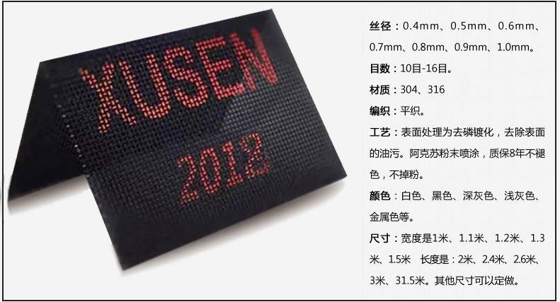 ��ɭ��α���ս����